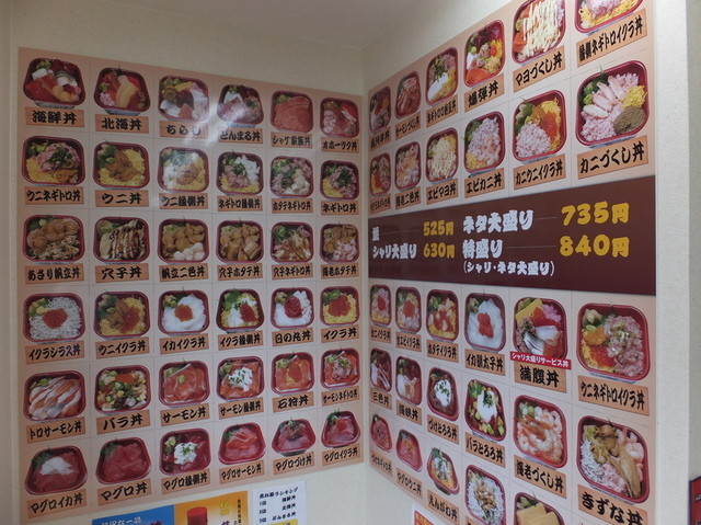 写真 丼丸キズナ 丼丸 Kiｚuna 鴨池 海鮮丼 食べログ