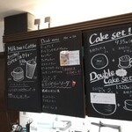 パティスリー ル・プティブルー - 