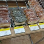 パティスリー ル・プティブルー - 