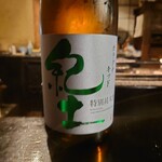 味噌坐　玉響 - 