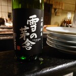 味噌坐　玉響 - 