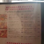 KAKUMEI Burger & cafe - 