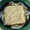 無添くら寿司 - きつねうどん