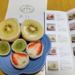 覚王山フルーツ大福 弁才天 - 