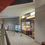 新宿さぼてん - 新宿さぼてん みなとみらい東急スクエア店