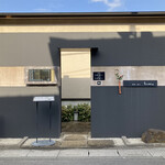 鉄板・懐石 くら馬 - 正面エントランス