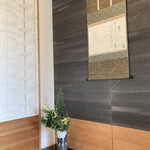 鉄板・懐石 くら馬 - 床の間の設え