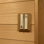 鉄板・懐石 くら馬 - トイレのサインが可愛い！