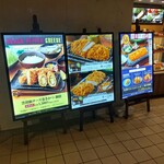 新宿さぼてん - 新宿さぼてん みなとみらい東急スクエア店