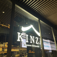 Japanese Restaurant KINZA - 