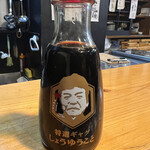 旬魚・旬菜 彩季 - 