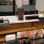 Yoshinoya - 