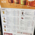 Gong cha - 