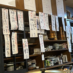 旬魚・旬菜 彩季 - 