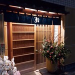 Sushi Ichijou - お店入口