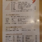 スパイス＆スマイル - 