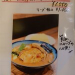 スパイス＆スマイル - 