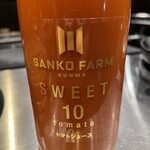 炭焼き成吉思汗 いし田 - トマトジュース