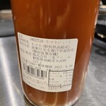 炭焼き成吉思汗 いし田 - 