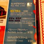 ジャイタイ ナスカ - 