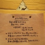 にこちゃん堂 - 