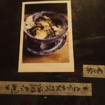 にこちゃん堂 - 