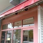 ワイルドストロベリー - 