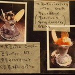 にこちゃん堂 - 