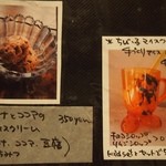 にこちゃん堂 - 