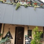 にこちゃん堂 - 