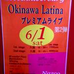 ジャイタイ ナスカ - 