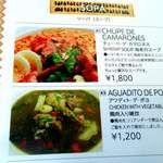 ジャイタイ ナスカ - 