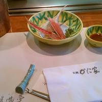蟹遊亭 京都店 - 