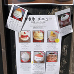 サカノウエカフェ - 