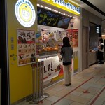 Beard papa's - 