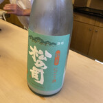 山玄茶 - えー〜ん飲めないんだよ