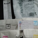 プチ・ポンレヴェック - 