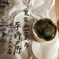 平野屋 - 