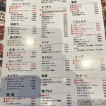 牛角食べ放題専門店 - 