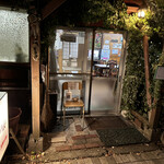 フレスガッセ - 