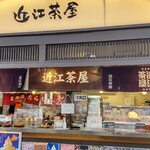 近江茶屋 - 店構え