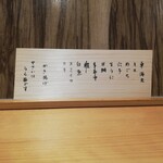 てんぷら 下村 - 