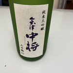 鶴乃江酒造 - 