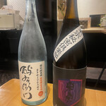 鮮魚と本格地酒 和創 さくらの庭 - 