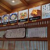 浜与本店 おはらい町店