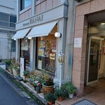 Patisserie HANAI - 