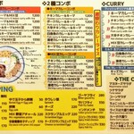 フィッシュ 新宿店 - カレーメニュー