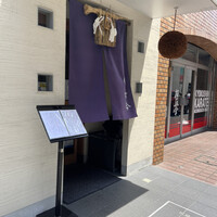 古今 本店 - 