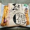 테라코야 혼포 가루이자와 긴자도오리점 - もち焼きせんべい（信州みそ）
