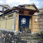 京都祇園 天ぷら八坂圓堂 - 